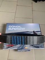 Dongil