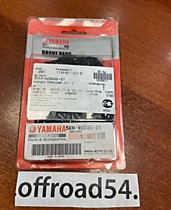 Тормозные колодки оригинальные YAMAHA